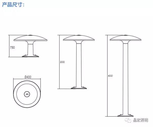 LED蘑菇燈