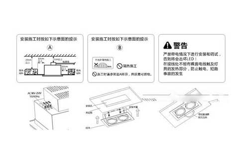 LED格柵燈安裝